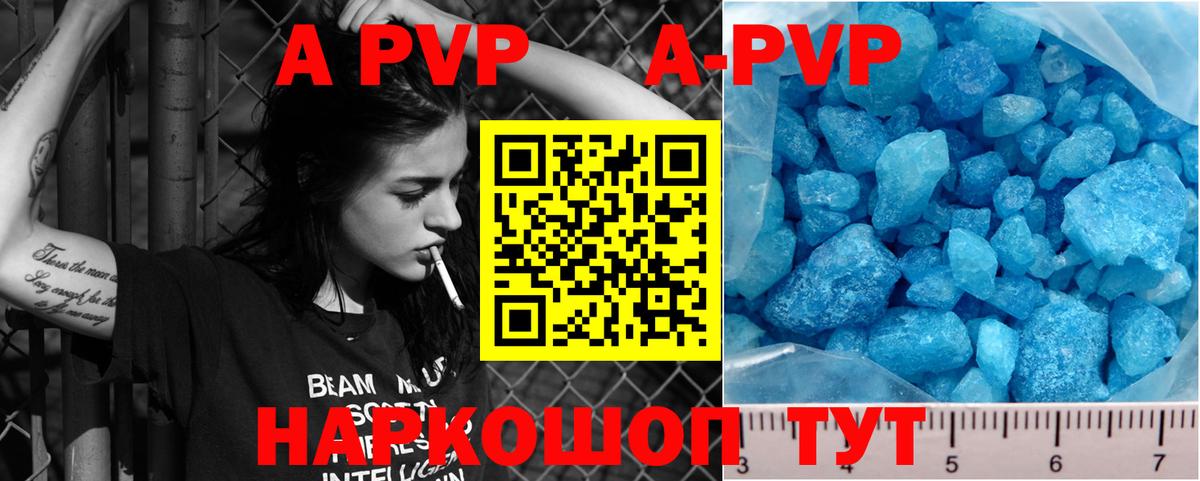 А ПВП СК КРИС  А ПВП VHQ  Вход с VPN  Кувандык  Alfa_PVP крисы CK 