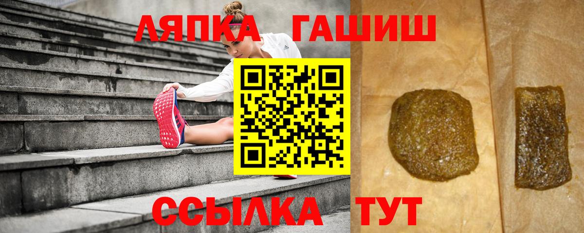 Гашиш Cannabis Кувандык