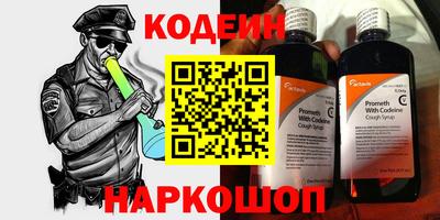 ALPHA-PVP Волгодонск
