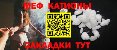ALPHA-PVP Волгодонск