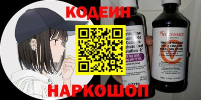 мяу мяу мука Волжск