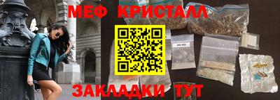 ALPHA-PVP Волгодонск