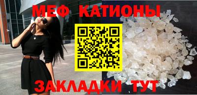 MDMA Волжский