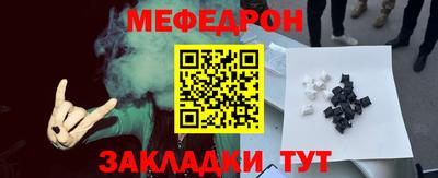 соль ск Баксан
