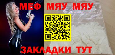 MDMA Волжский