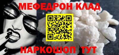 MDMA Волжский