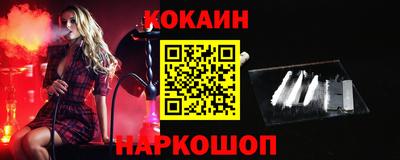 мяу мяу мука Волжск