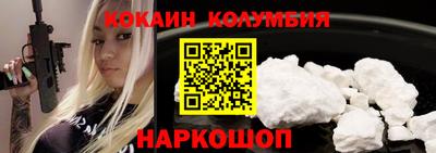 ALPHA-PVP Волгодонск
