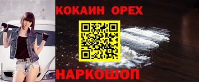 ALPHA-PVP Волгодонск
