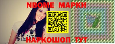 мяу мяу мука Волжск