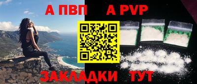 MDMA Волжский