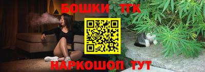 мяу мяу мука Волжск