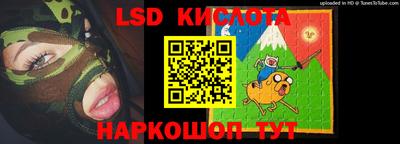 ALPHA-PVP Волгодонск