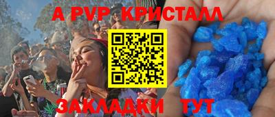 MDMA Волжский