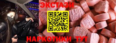 ALPHA-PVP Волгодонск