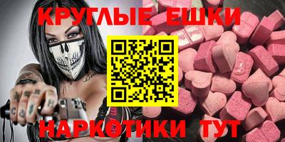 MDMA Волжский