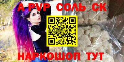 мяу мяу мука Волжск