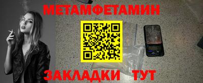 ALPHA-PVP Волгодонск