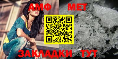 мяу мяу мука Волжск