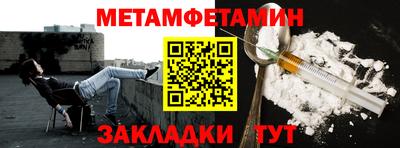 MDMA Волжский