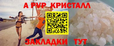 MDMA Волжский