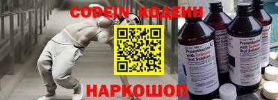 ALPHA-PVP Волгодонск
