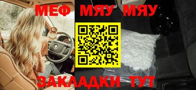 MDMA Волжский