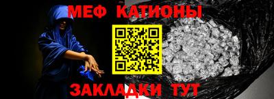 ALPHA-PVP Волгодонск