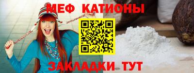 MDMA Волжский