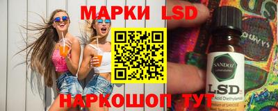 прущий лед Аша