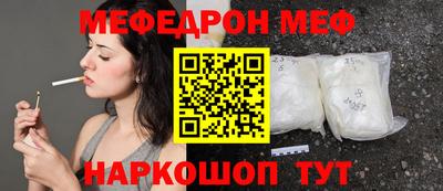 ALPHA-PVP Волгодонск