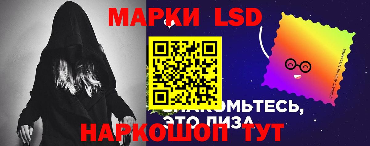 Лсд 25 экстази кислота  Лсд 25 экстази ecstasy  блэк спрут как зайти  Лсд 25 экстази  Вход с VPN  Кувандык 