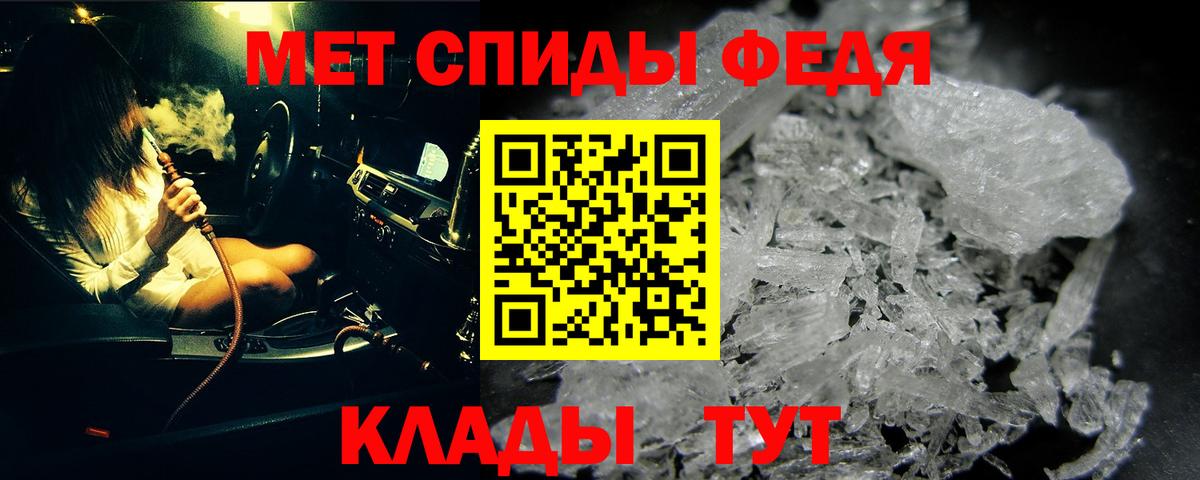 МЕТАМФЕТАМИН кристалл  МЕТАМФЕТАМИН кристалл  Вход с VPN  Кувандык 