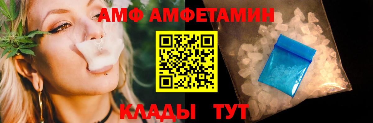МЕТАМФЕТАМИН кристалл Кувандык