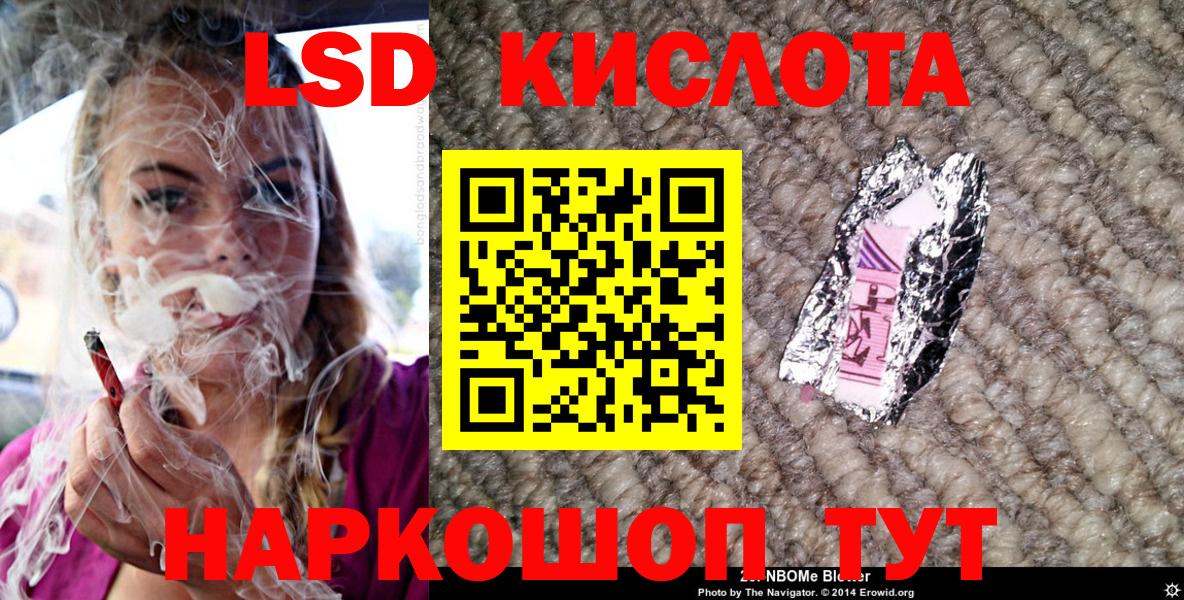 Марки 25I-NBOMe 1500мкг  Марки 25I-NBOMe 1500мкг  Вход с VPN  Кувандык 