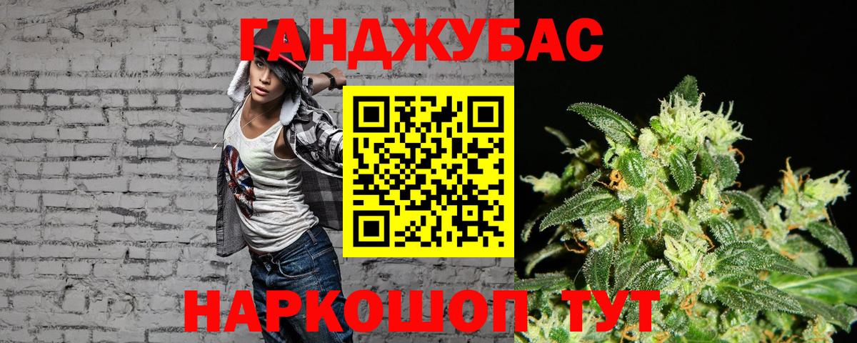 Бошки Шишки White Widow Кувандык